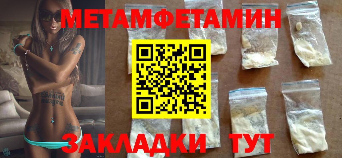 Соликамск  Амфетамин  Вход с VPN  АМФ 97%  АМФЕТАМИН 