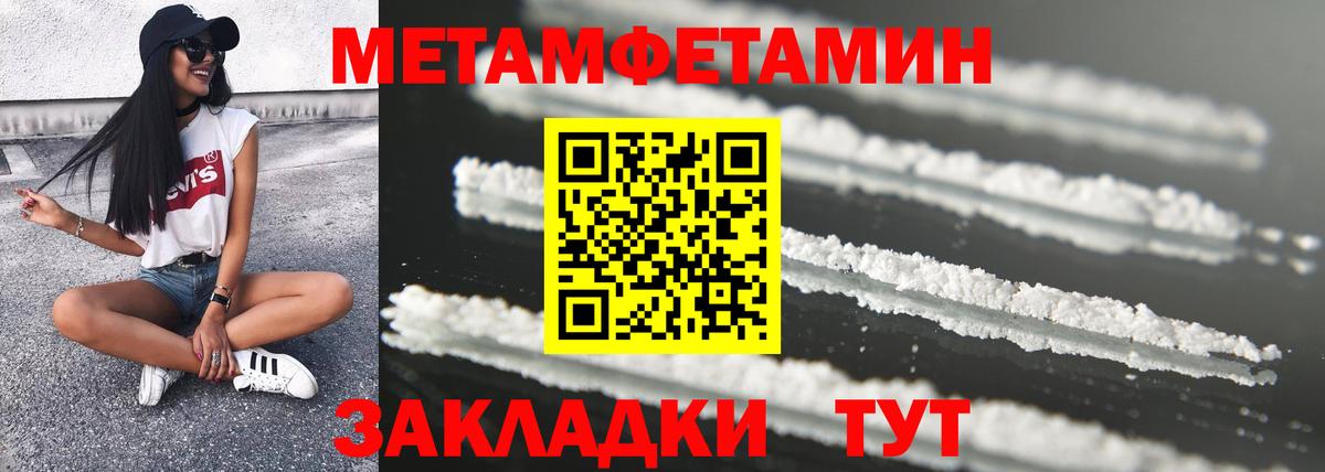 АМФ VHQ Соликамск