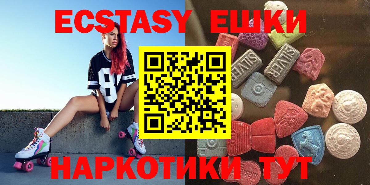 ЭКСТАЗИ бентли Соликамск