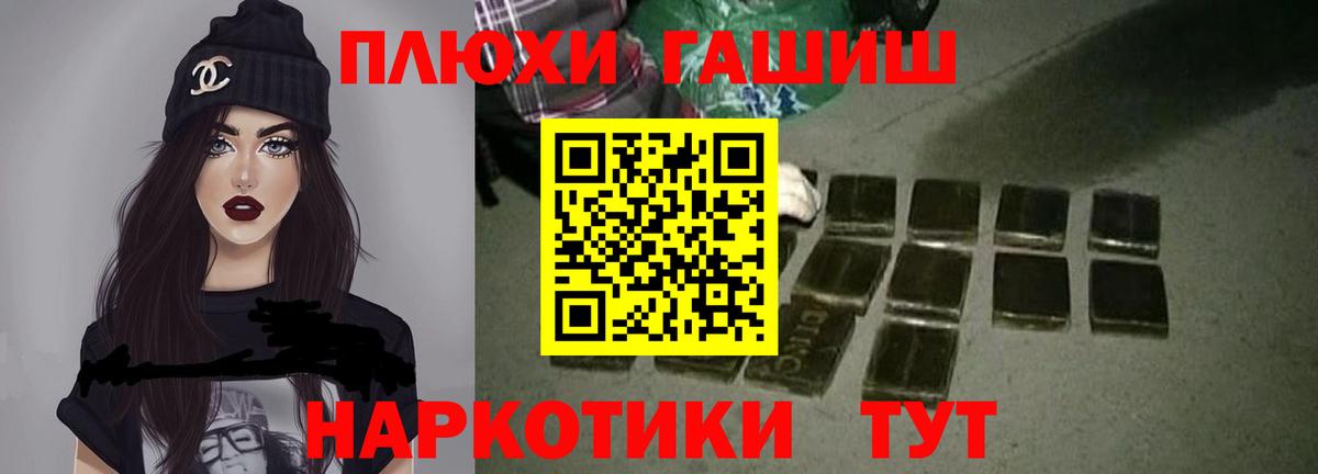 ГАШ 40% ТГК Соликамск