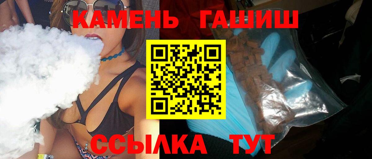 Соликамск  ГАШ индика сатива  закладки  Вход с VPN  ГАШИШ 