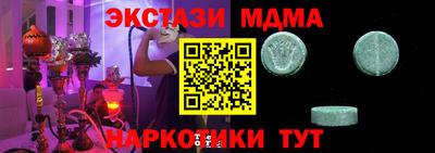 ECSTASY Гагарин