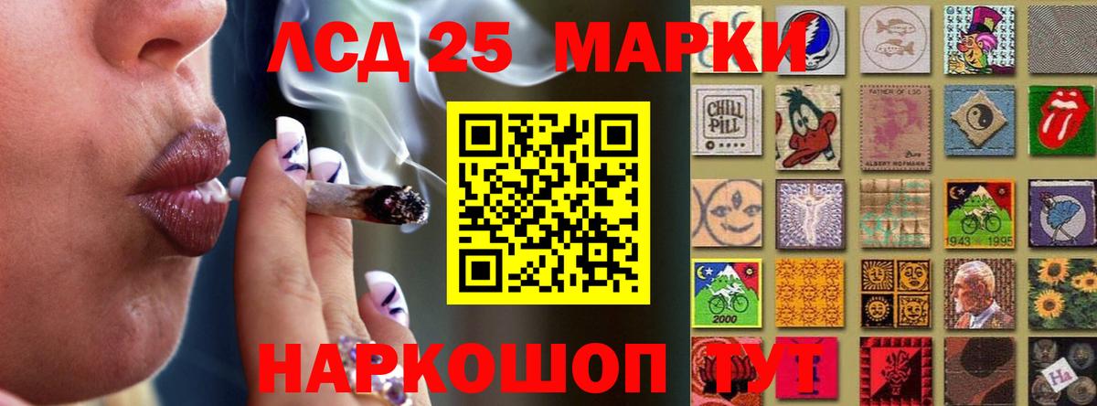 Соликамск  LSD-25 экстази ecstasy  Лсд 25 экстази ecstasy  ЛСД экстази  Вход с VPN 