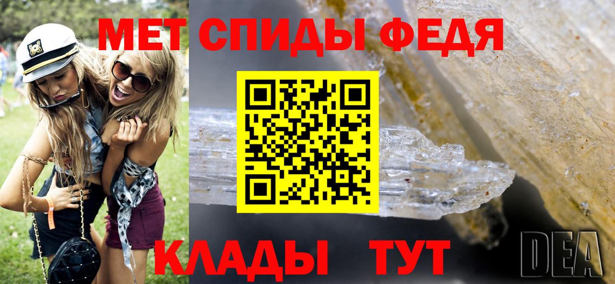 МЕТАМФЕТАМИН мет  Вход с VPN  Соликамск 