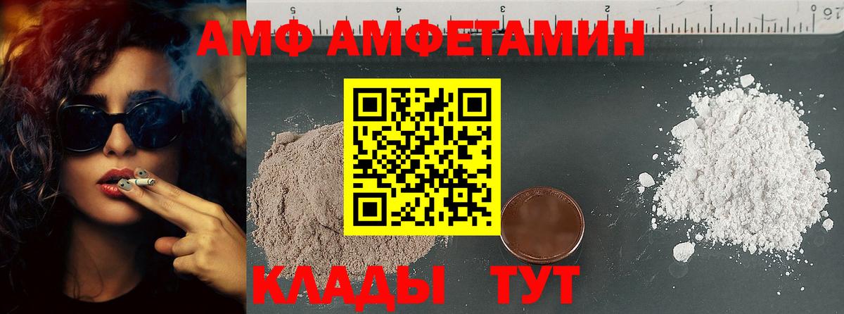 МЕТАМФЕТАМИН Methamphetamine Соликамск