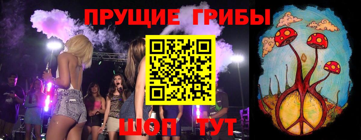 Псилоцибиновые грибы ЛСД  Вход с VPN  Соликамск 
