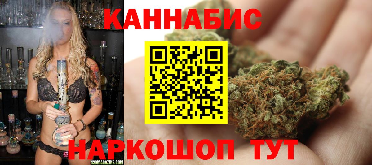 Канабис OG Kush Соликамск