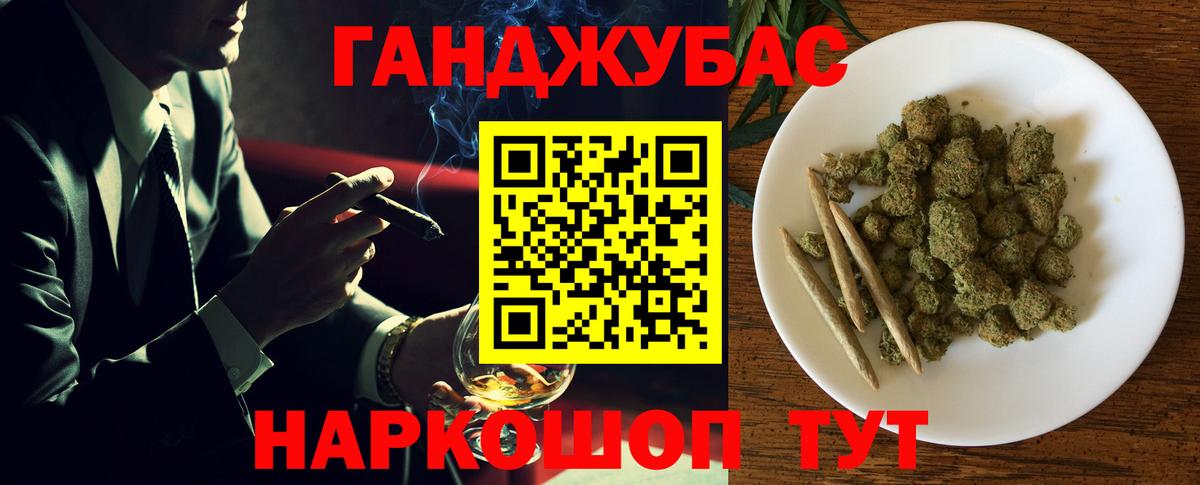 Бошки марихуана OG Kush  Бошки марихуана ГИДРОПОН  Канабис Bruce Banner  Соликамск  МАРИХУАНА White Widow  Вход с VPN 